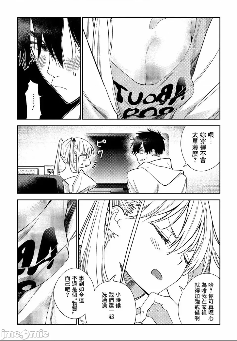 第 28 页
