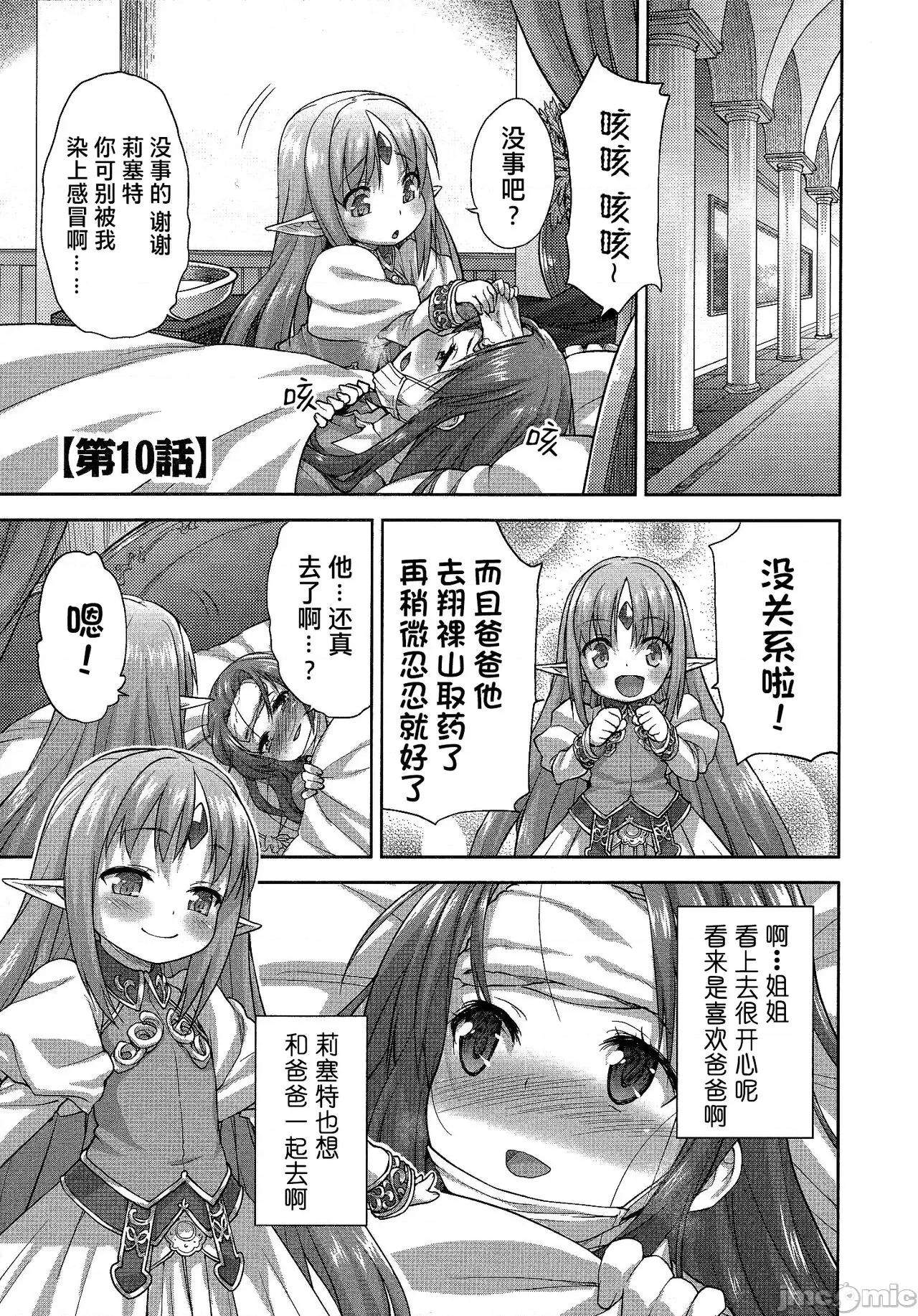 第 66 页