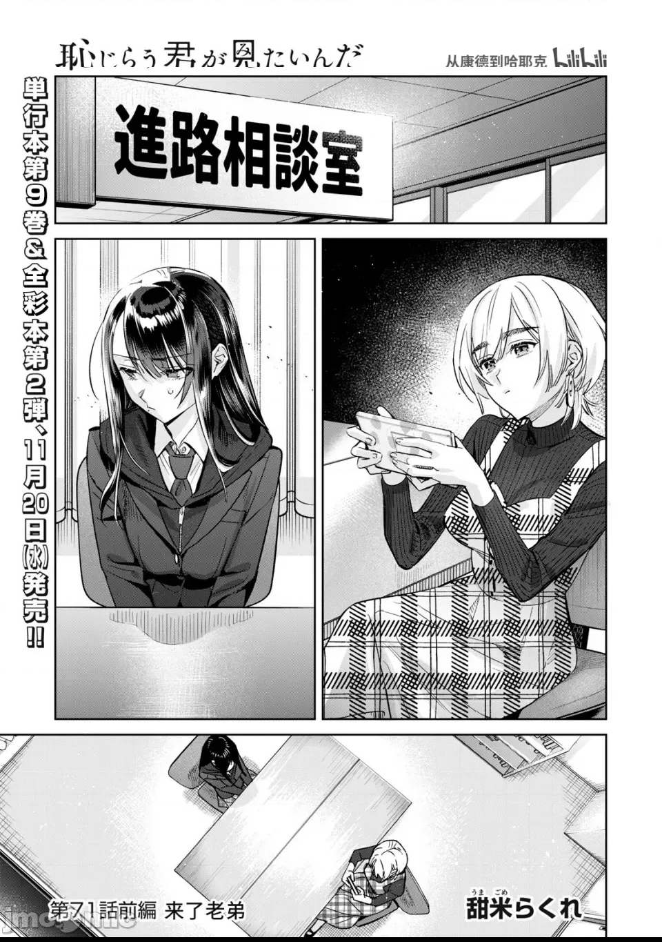 第 1 页