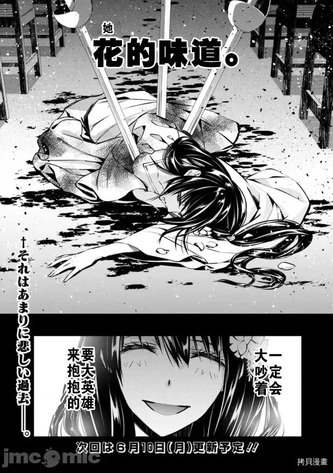 第 113 页