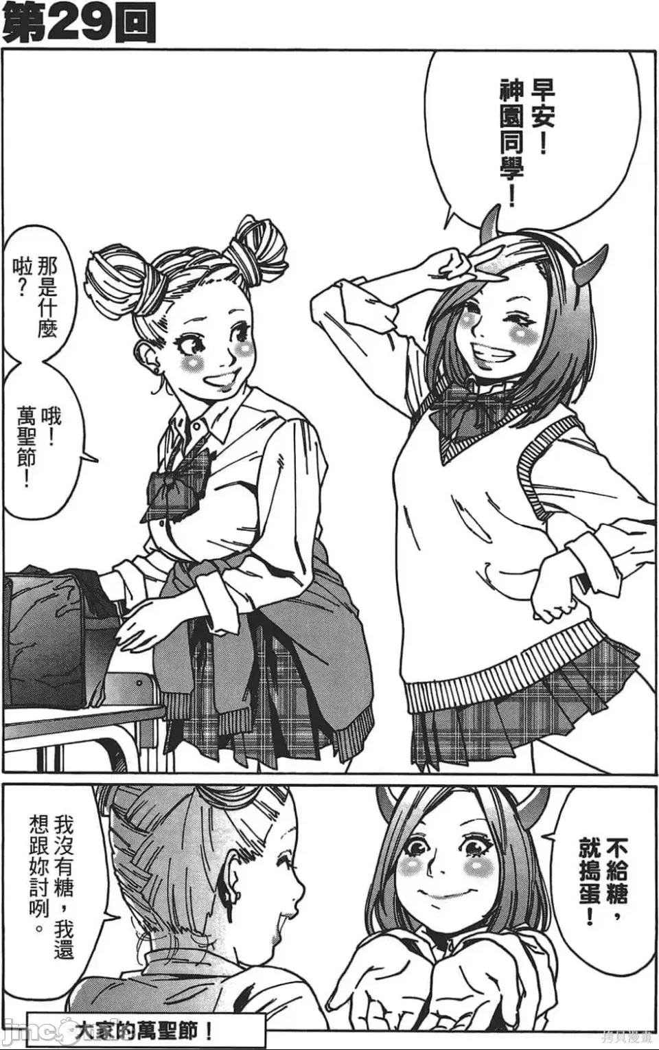 第 169 页