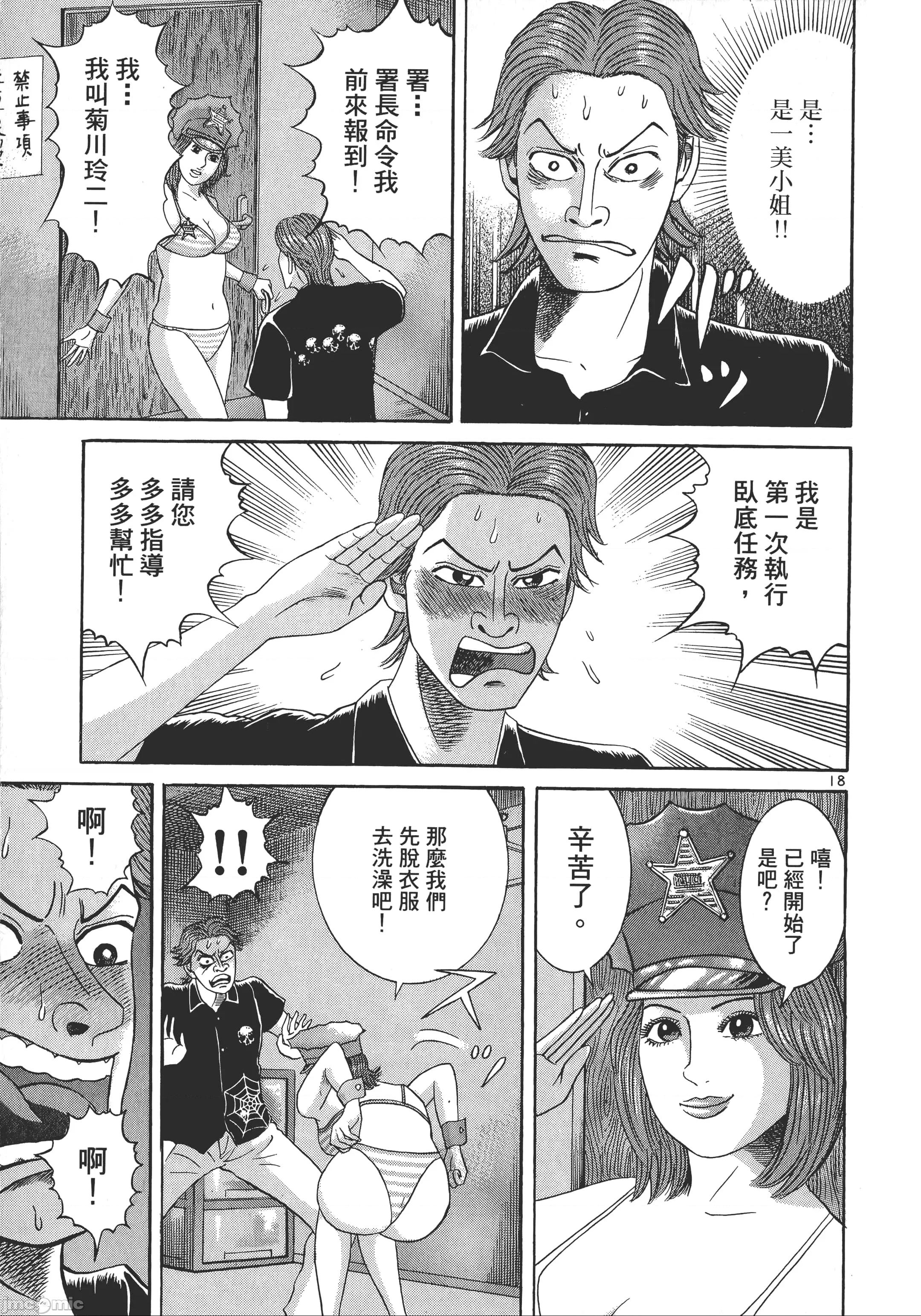 第 70 页