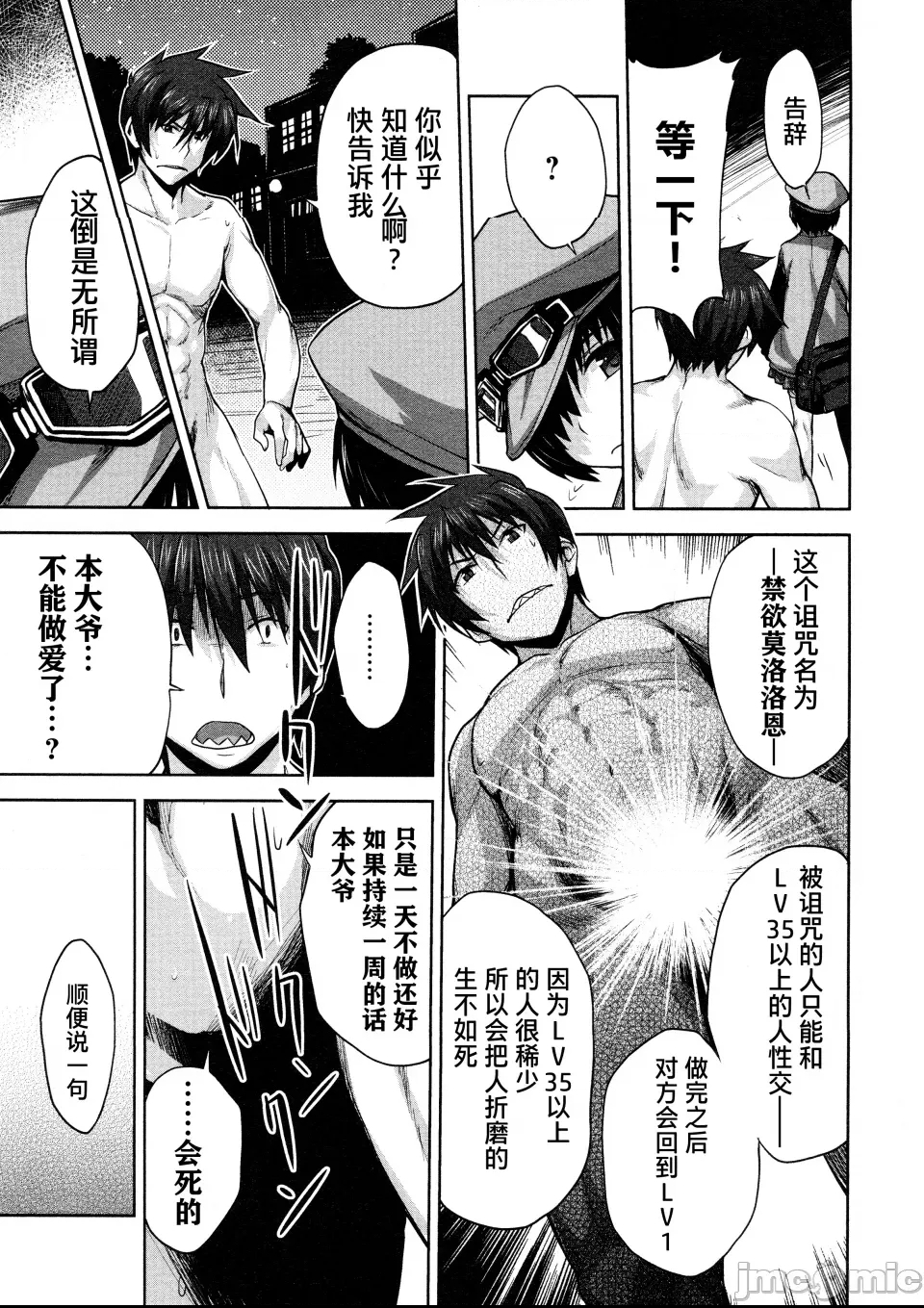 第 85 页