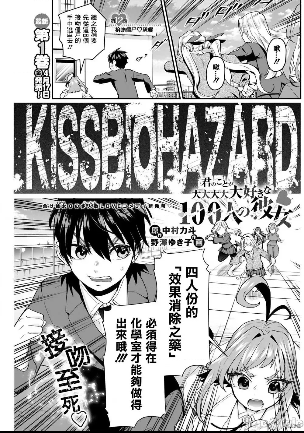 第 2 页