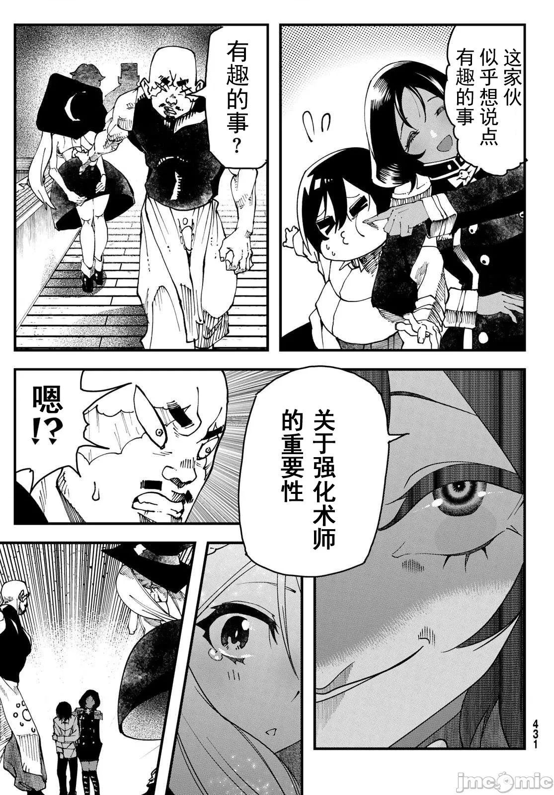 第 31 页