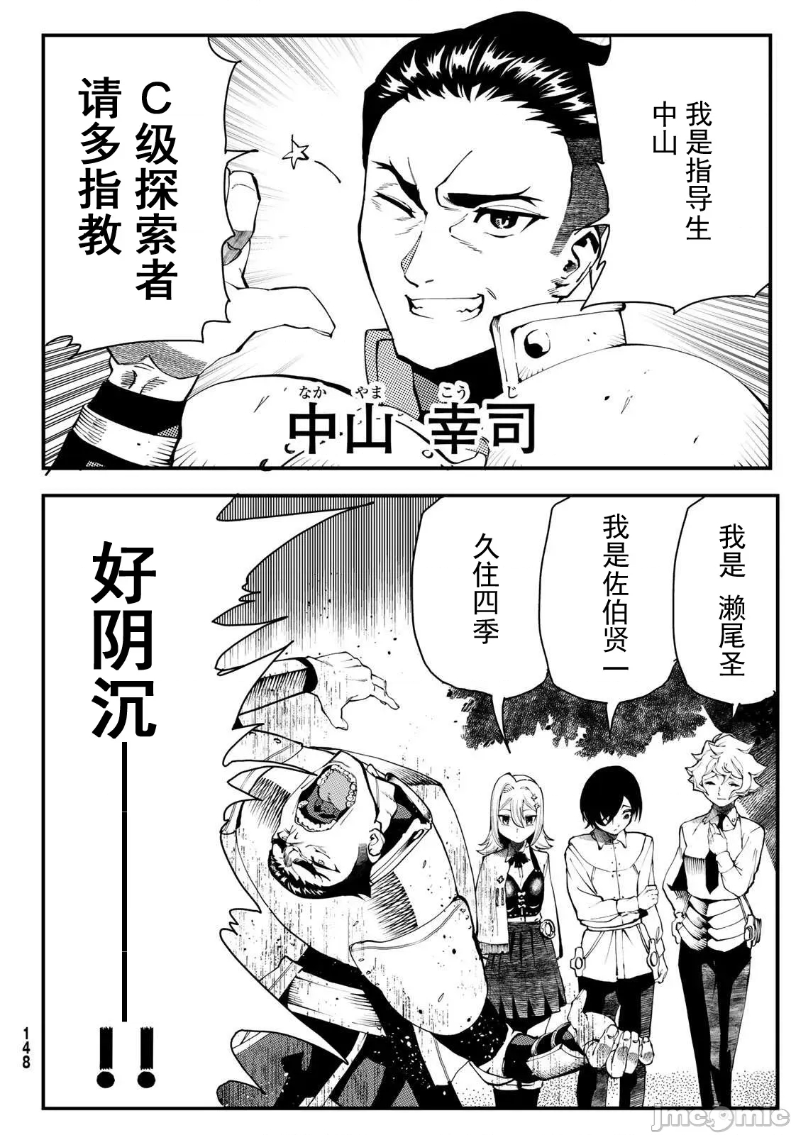 第 28 页