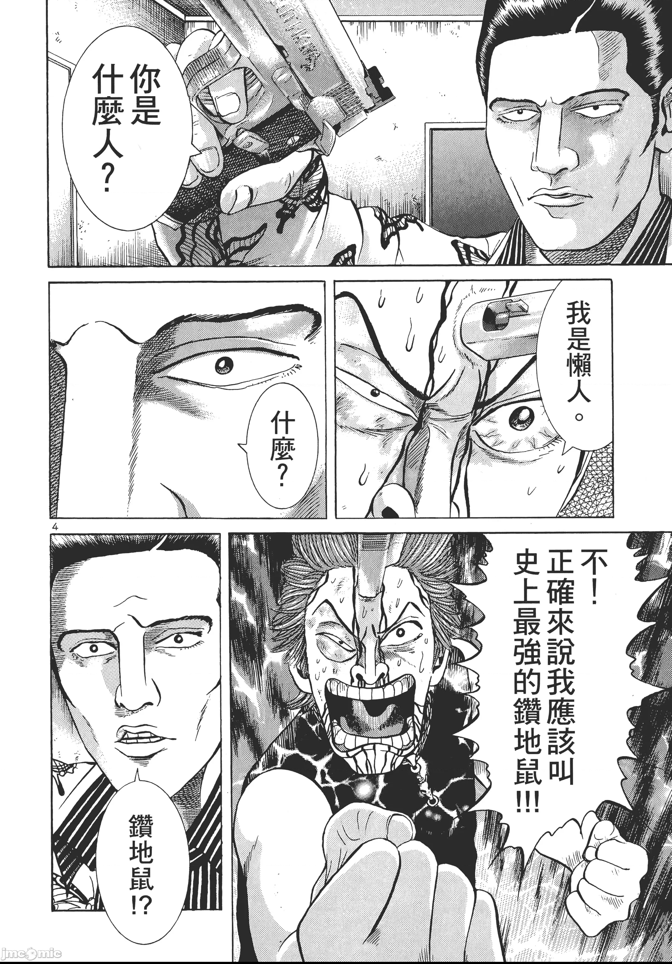 第 126 页