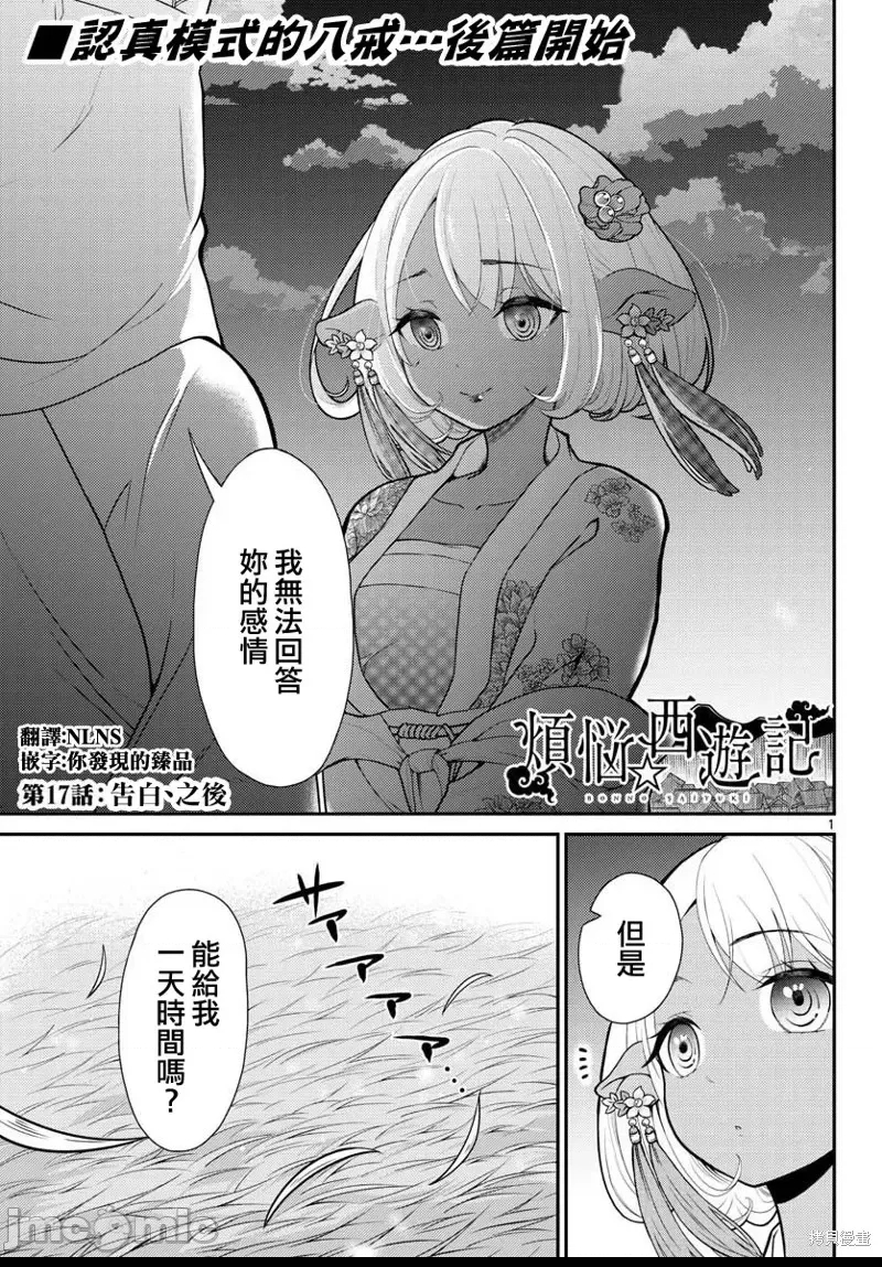 第 1 页