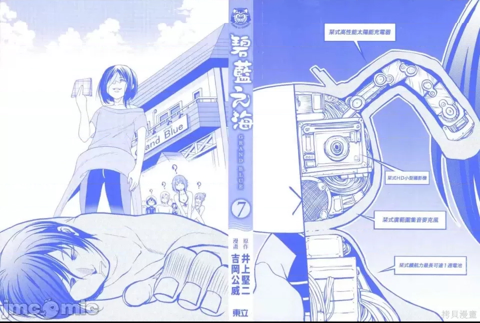 第 2 页