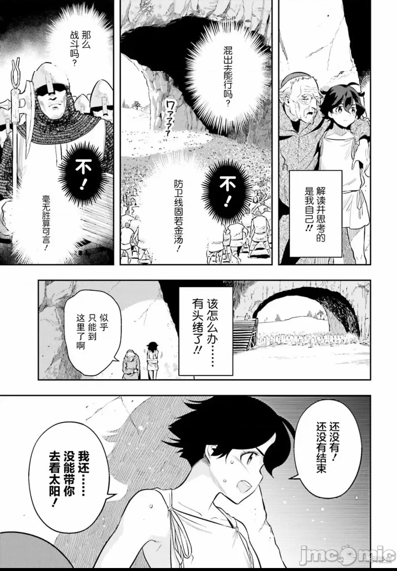 第 55 页
