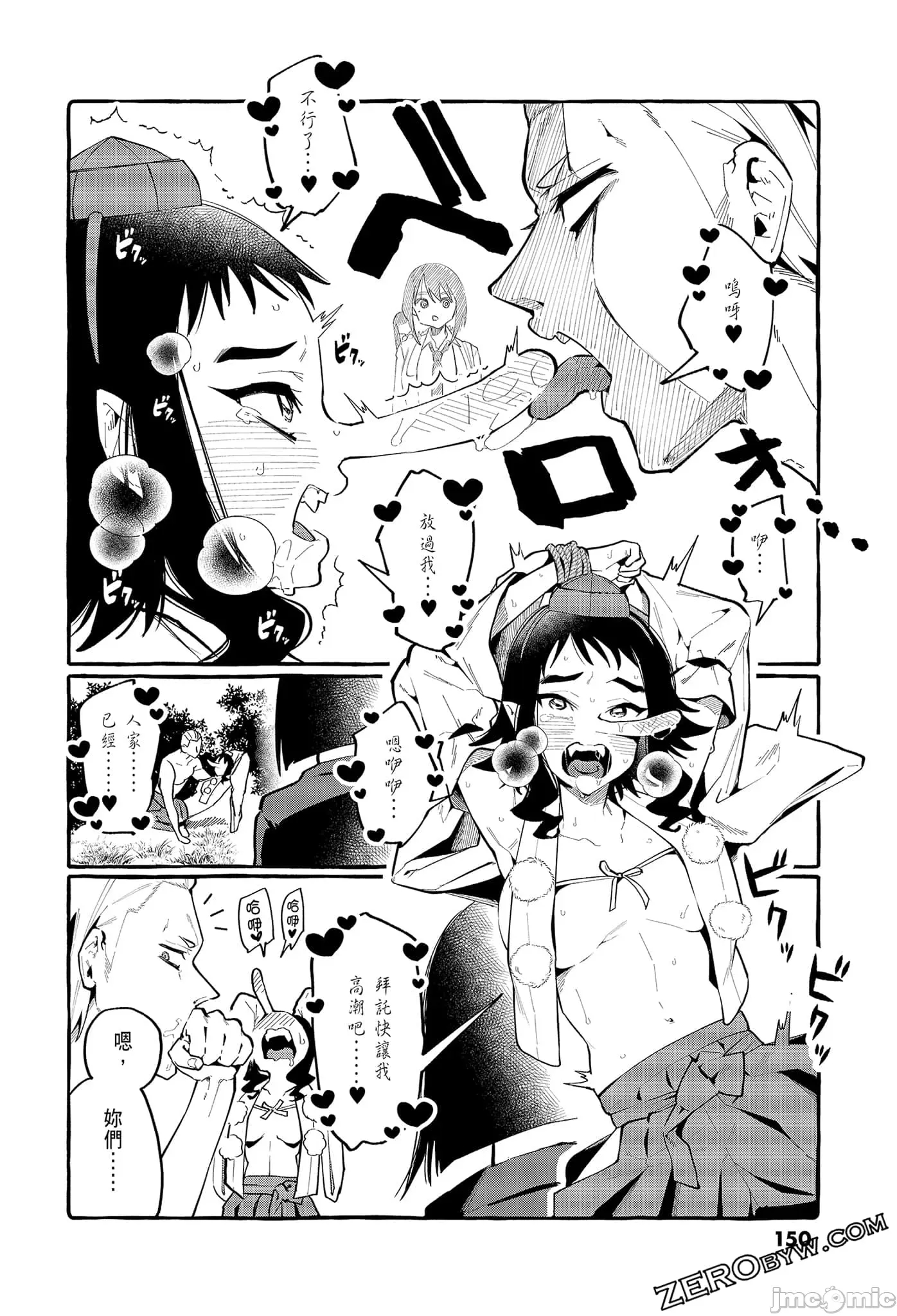 第 152 页