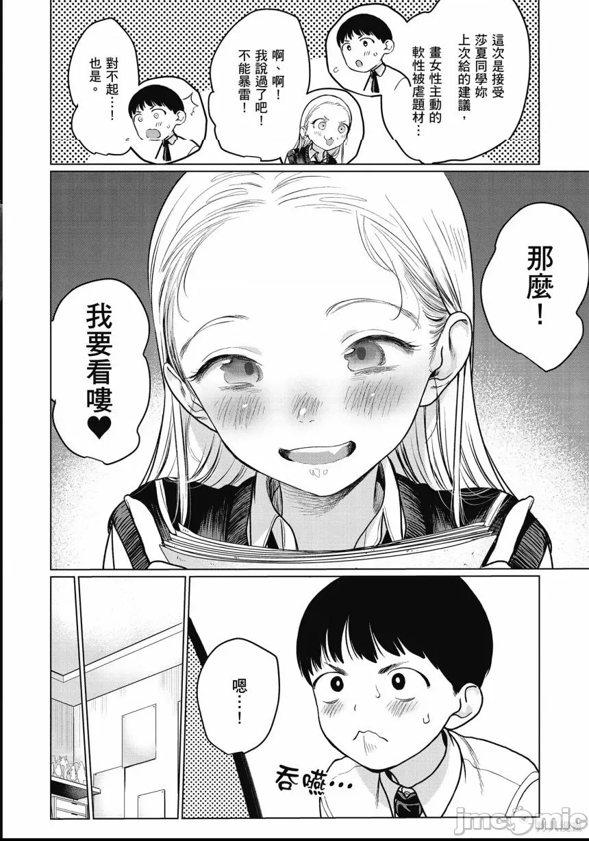 第 142 页