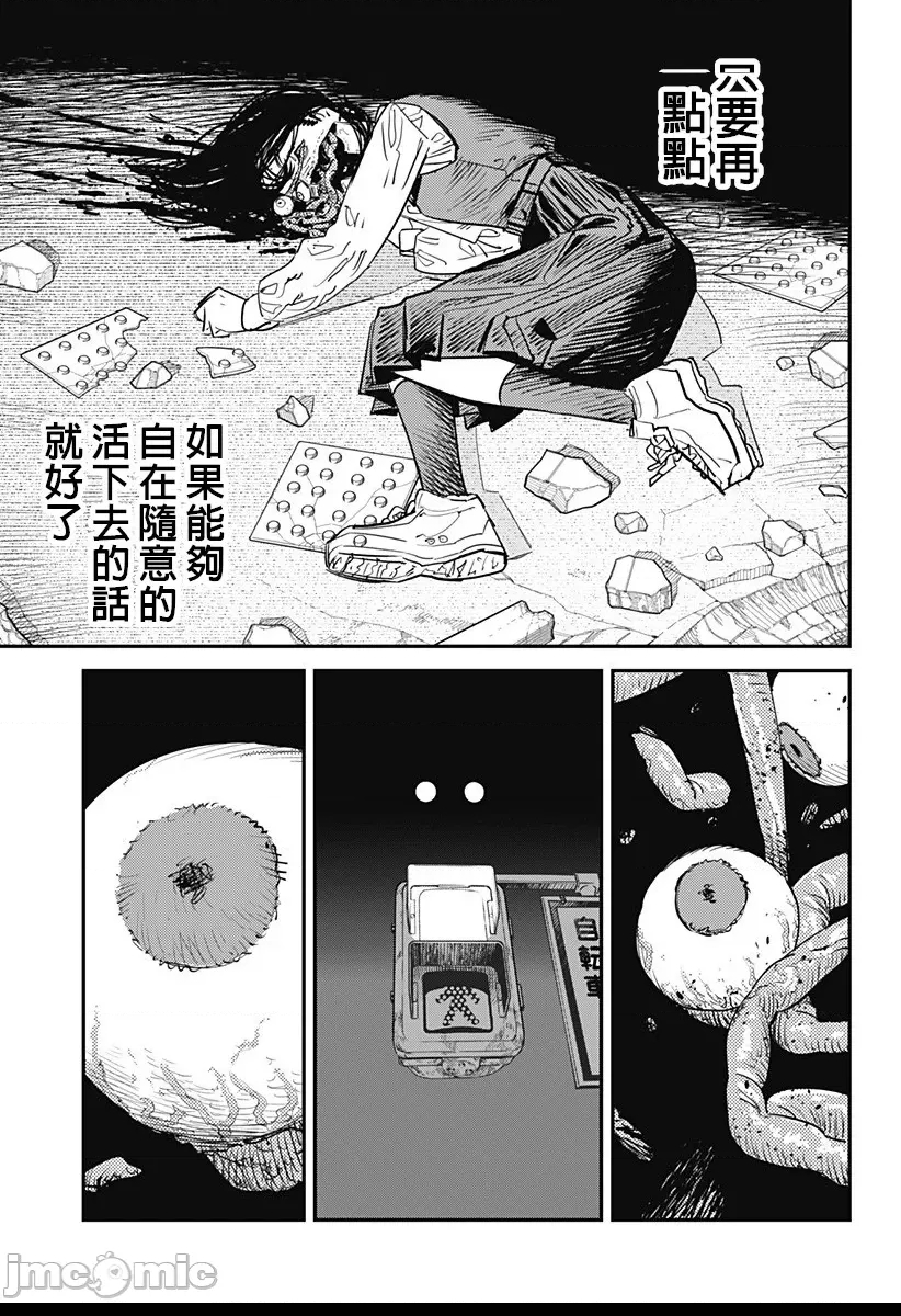 第 39 页