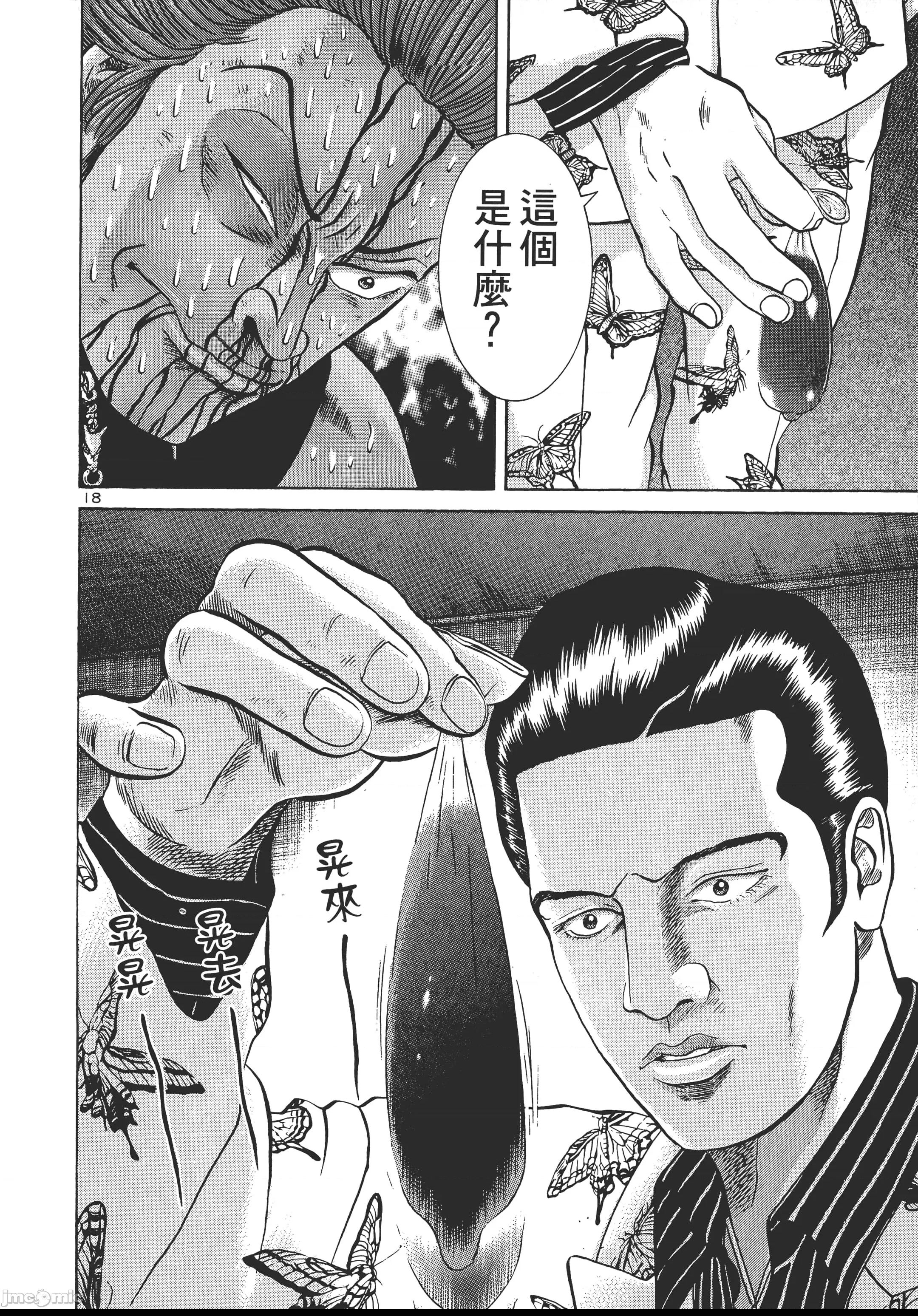 第 140 页