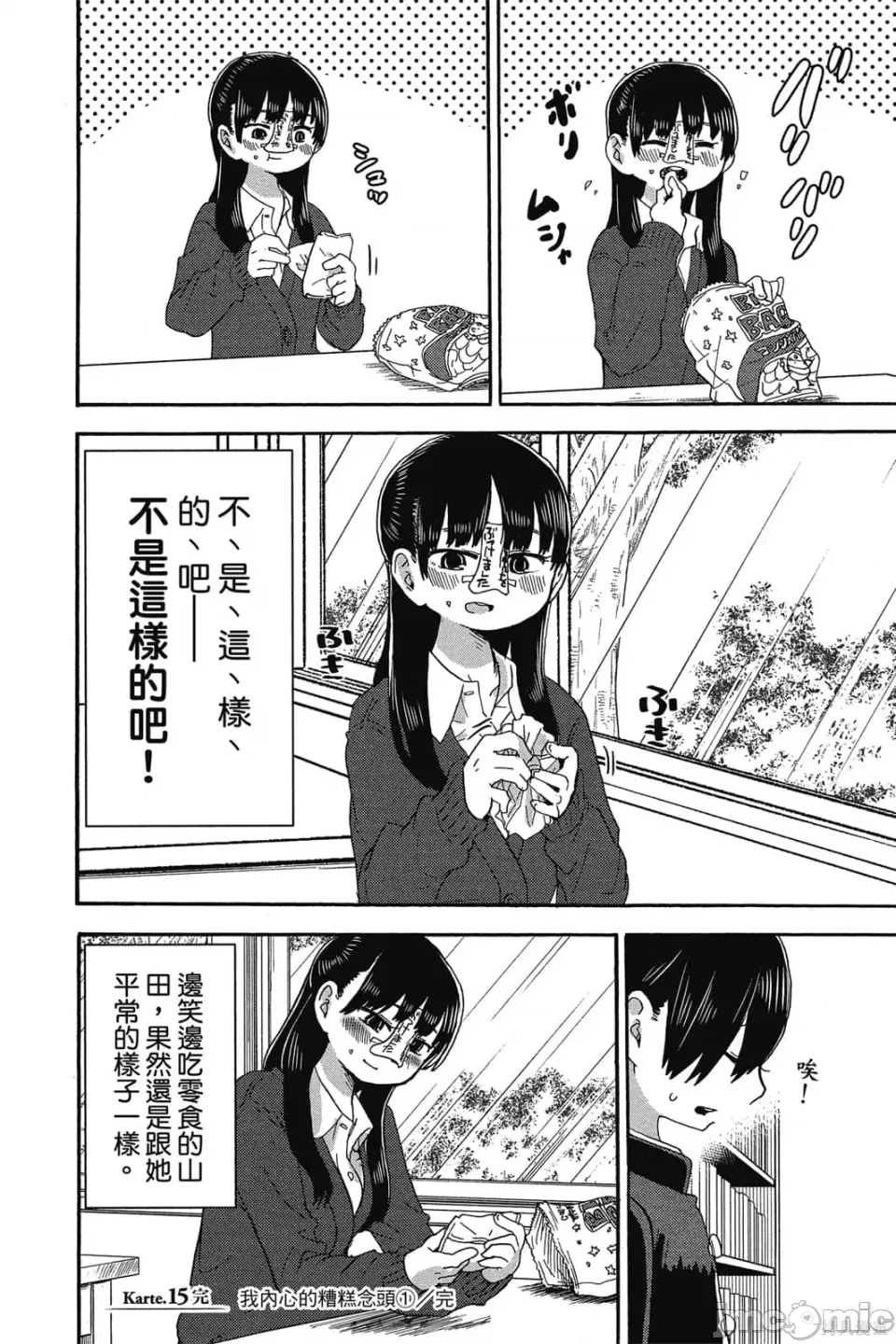第 151 页
