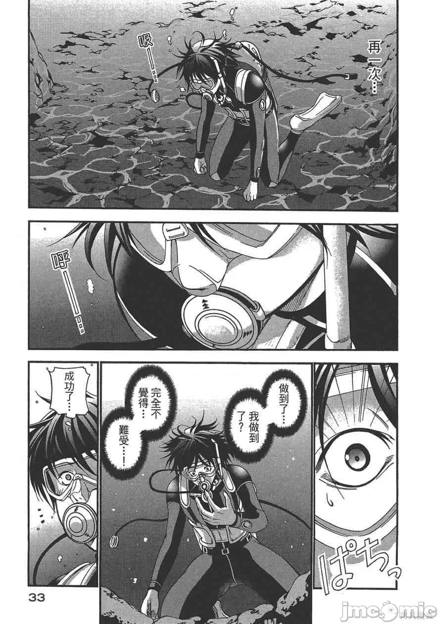 第 35 页