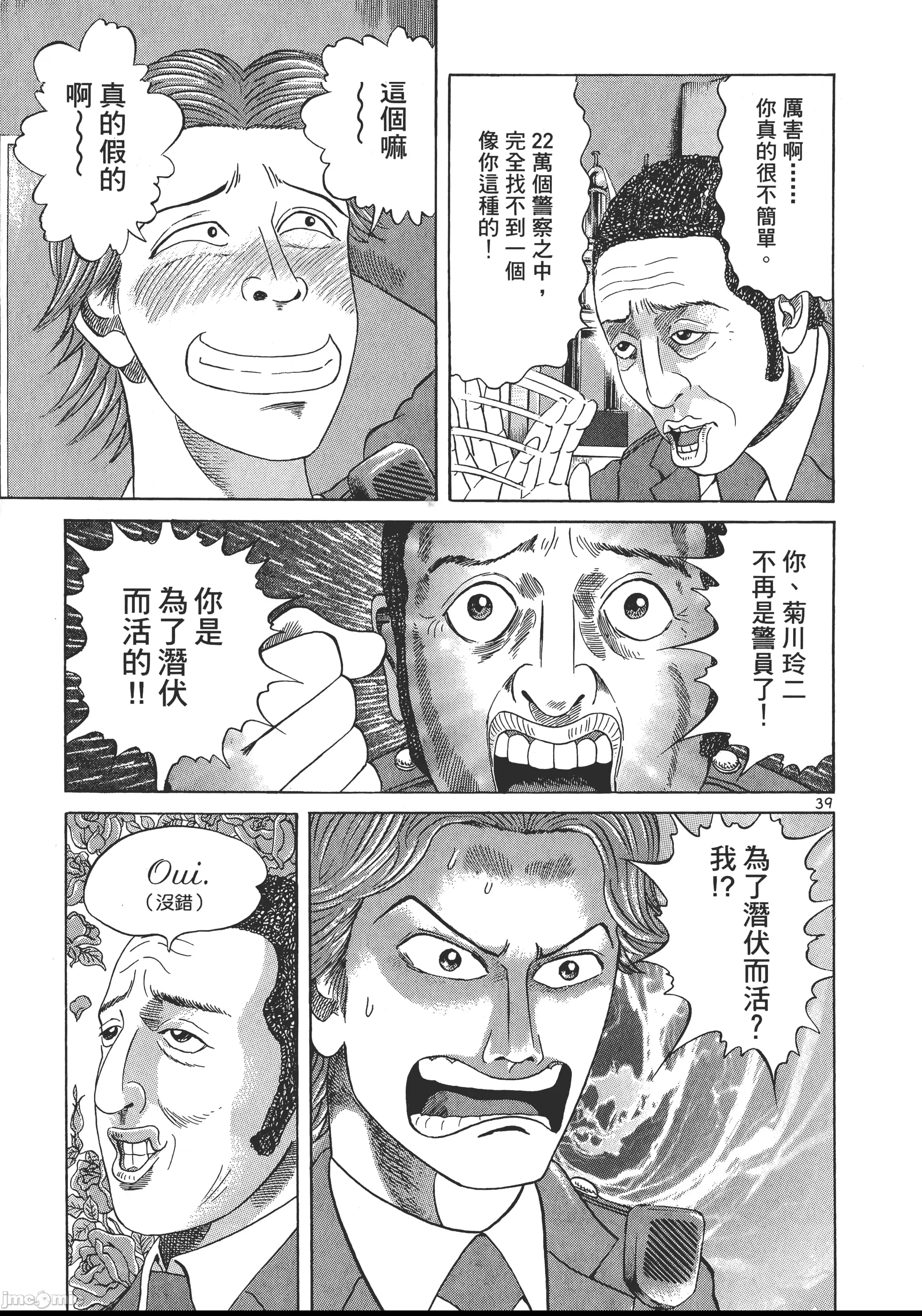 第 42 页