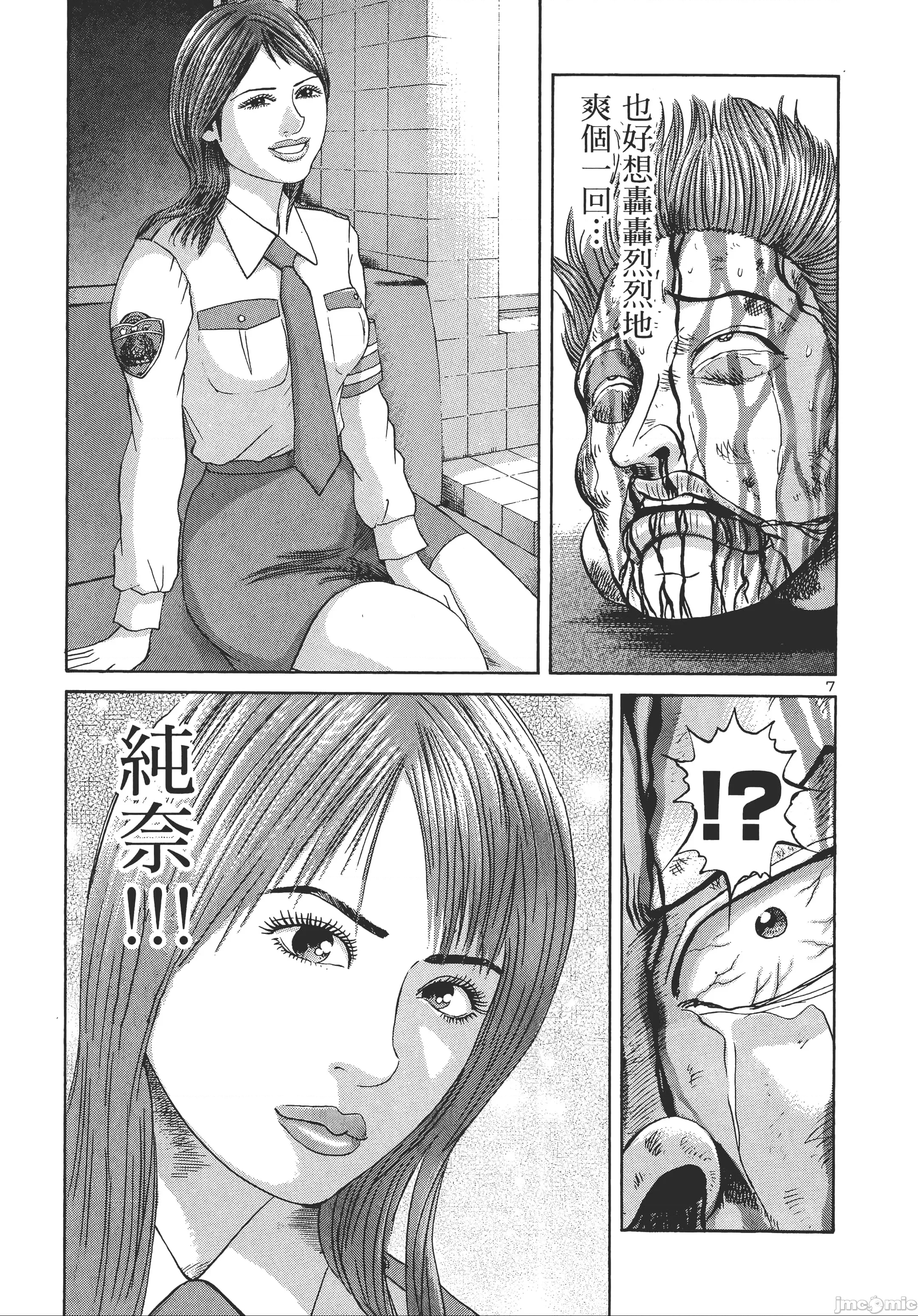 第 164 页