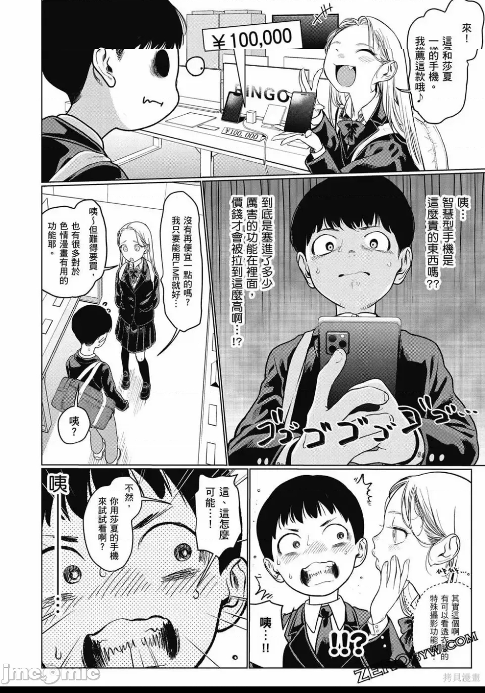 第 145 页