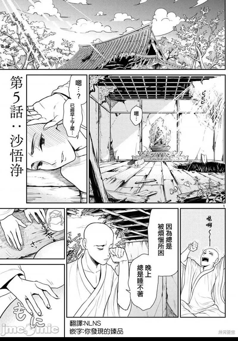 第 1 页