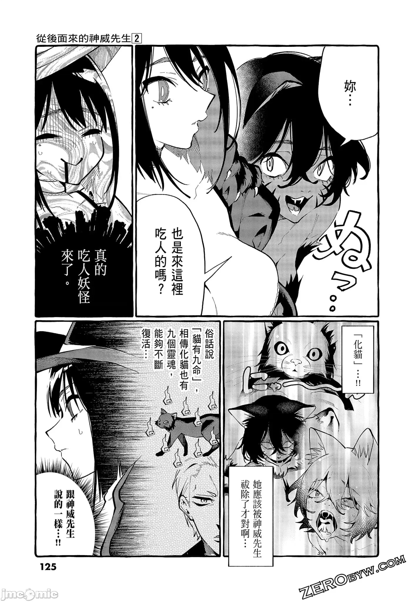 第 127 页