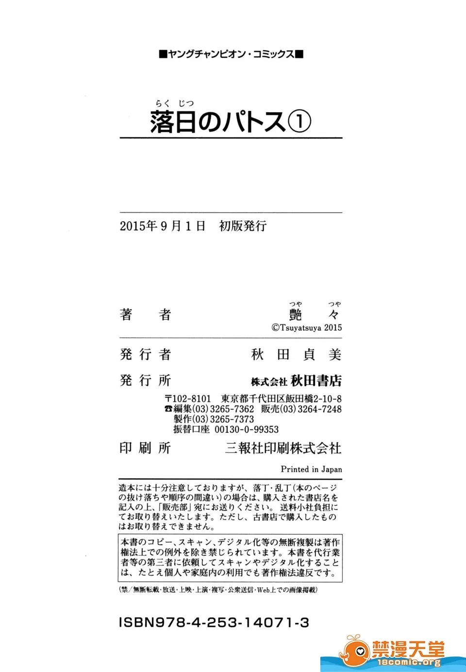 第 214 页