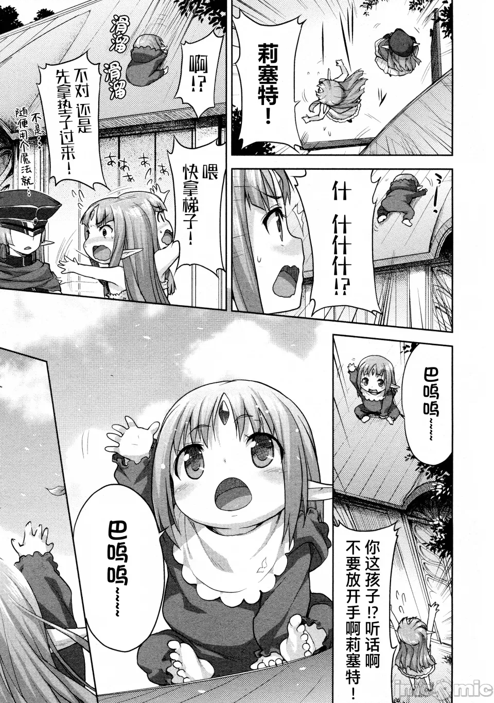 第 114 页