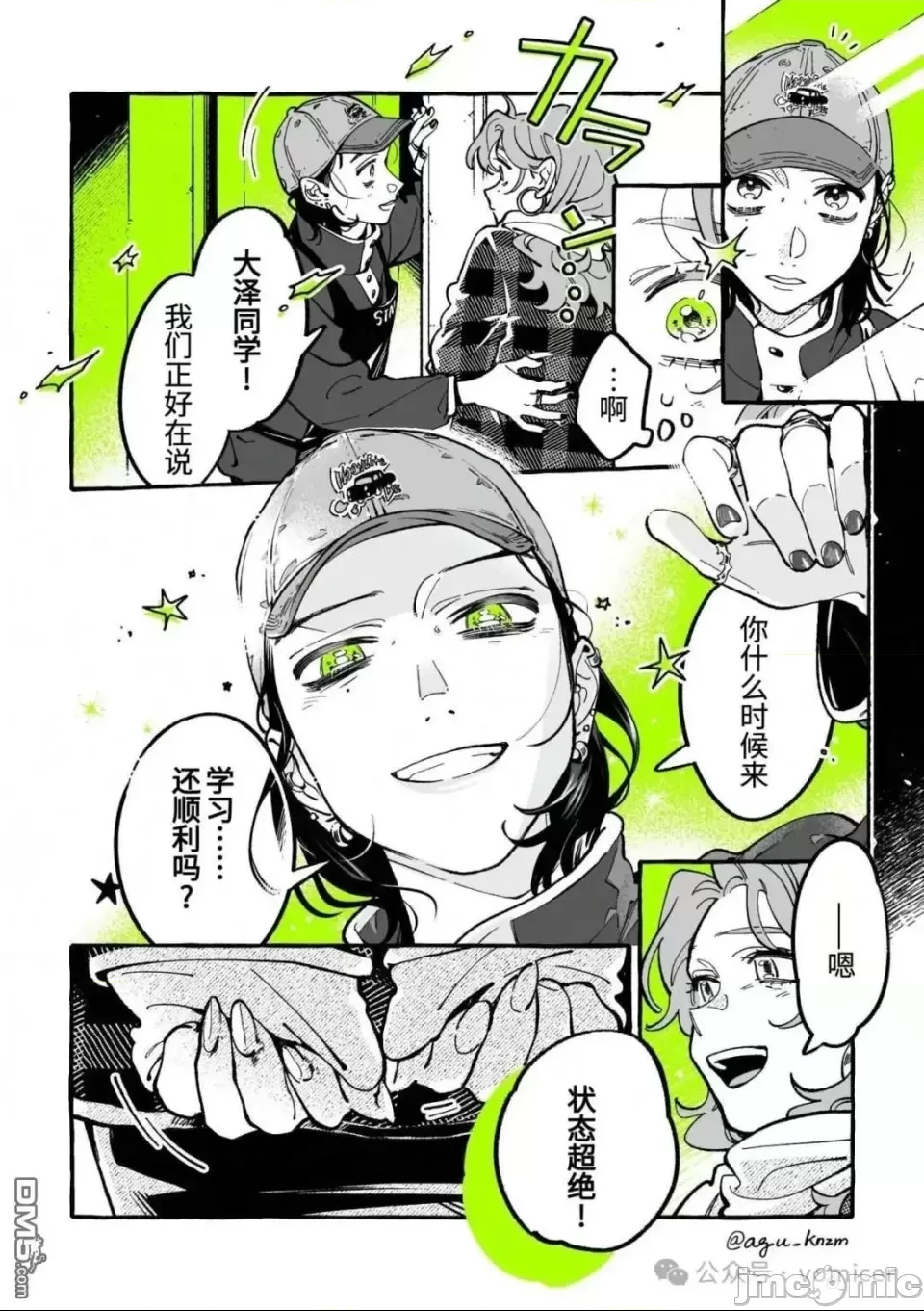 第 4 页