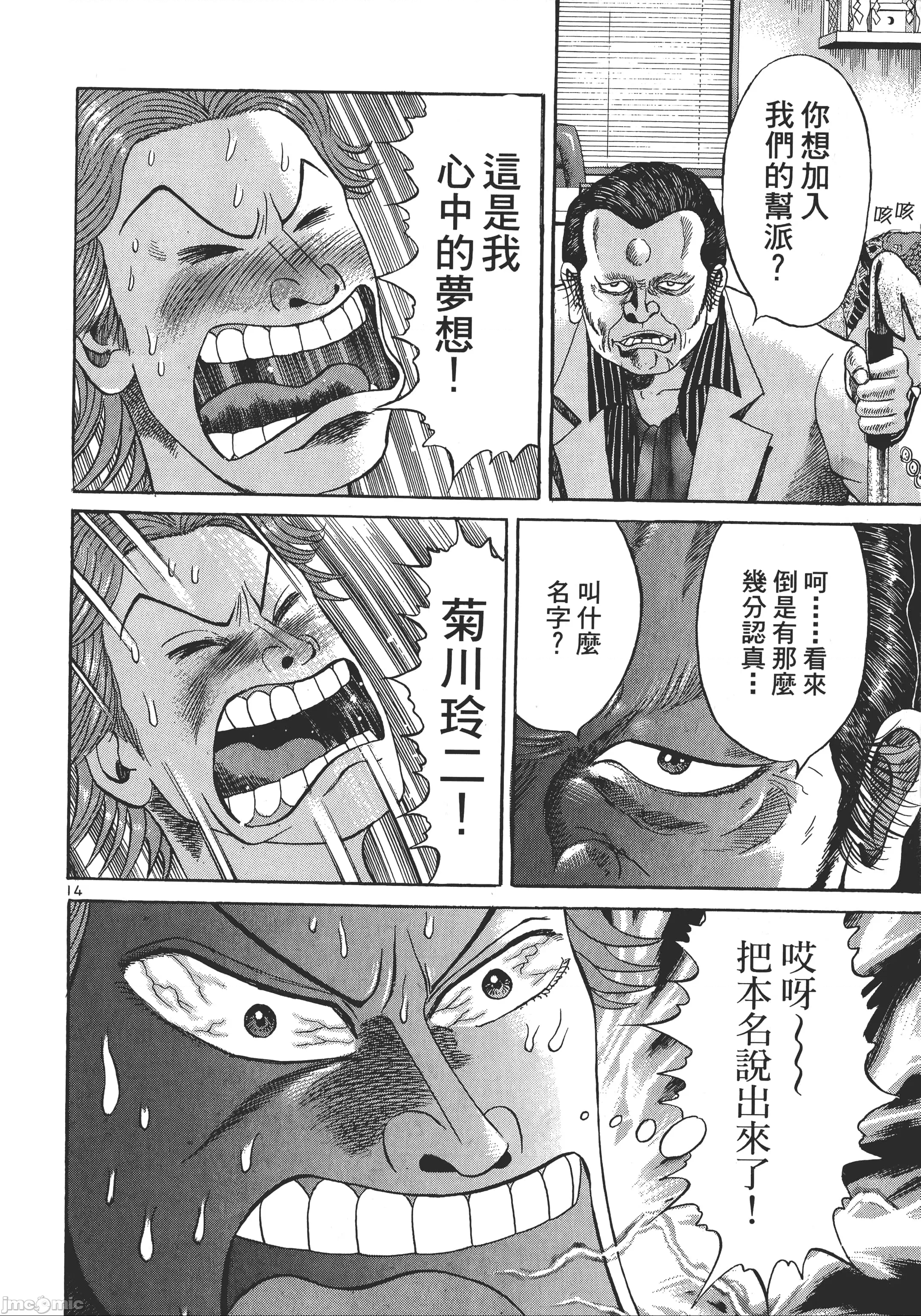 第 187 页