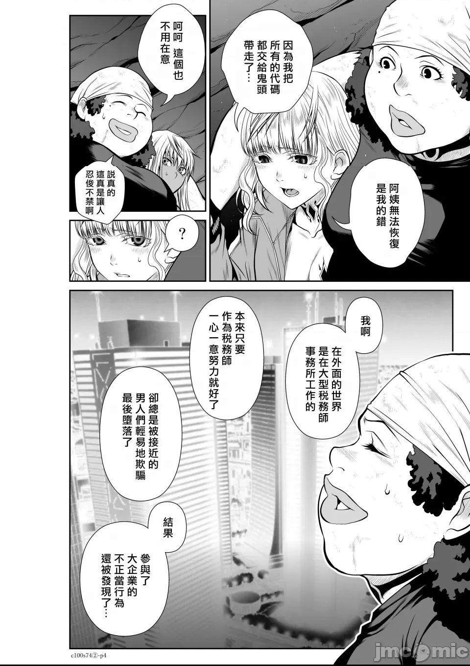 第 4 页