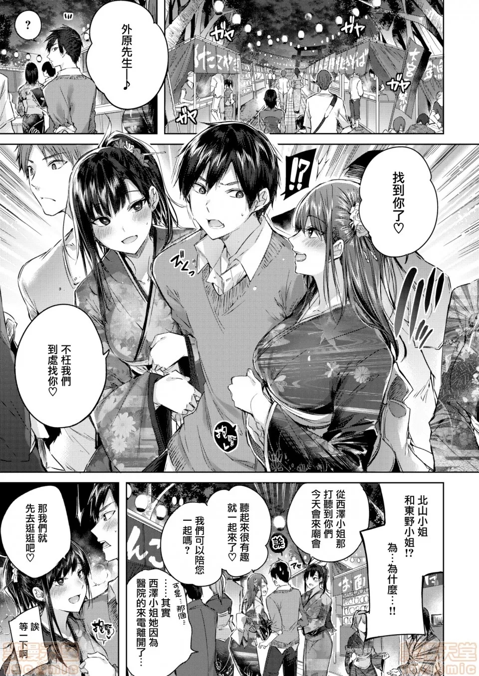 第 105 页