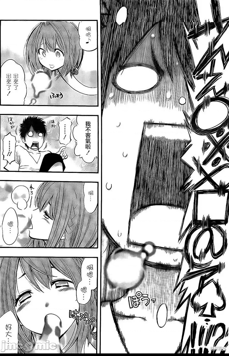 第 51 页