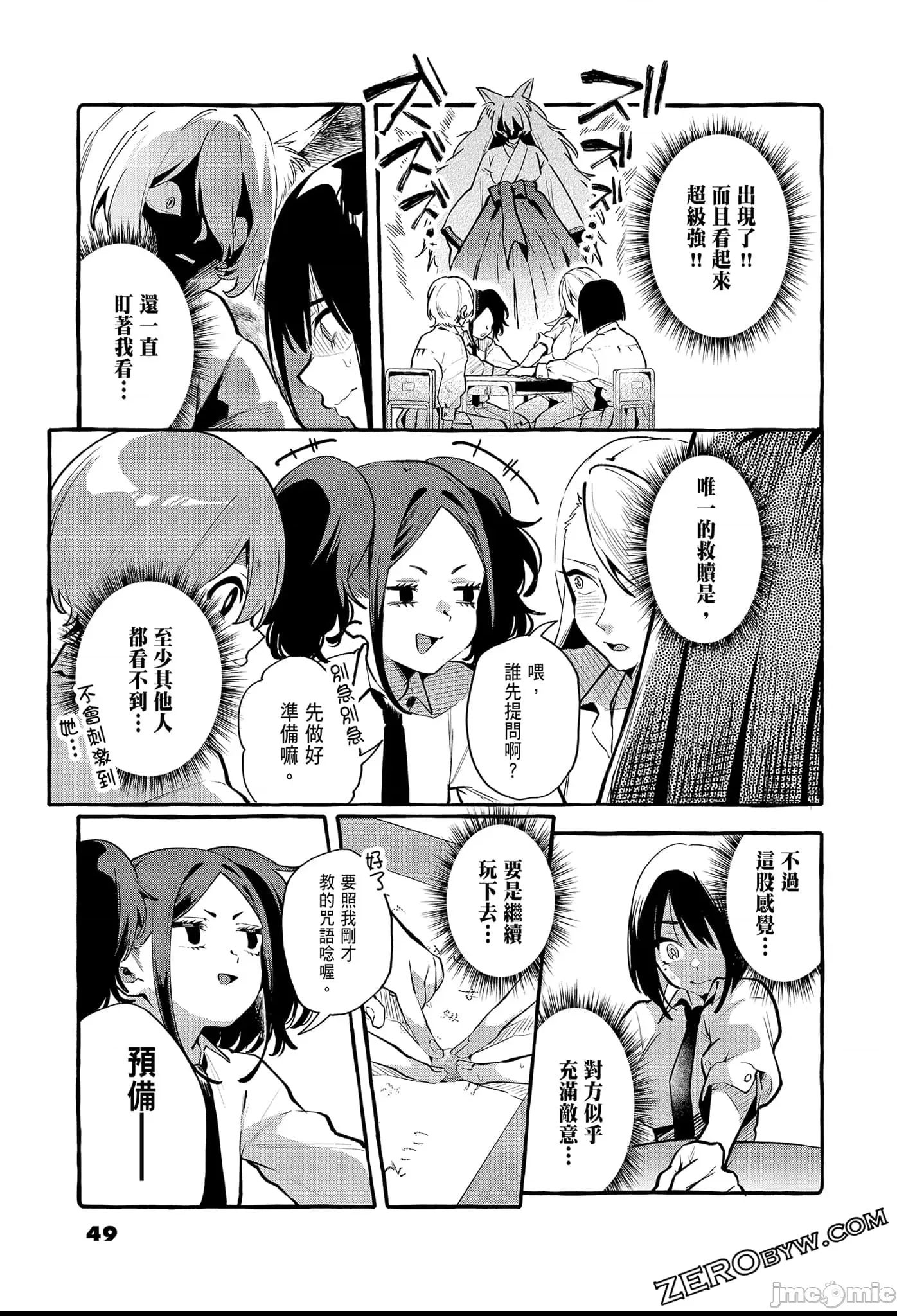 第 51 页
