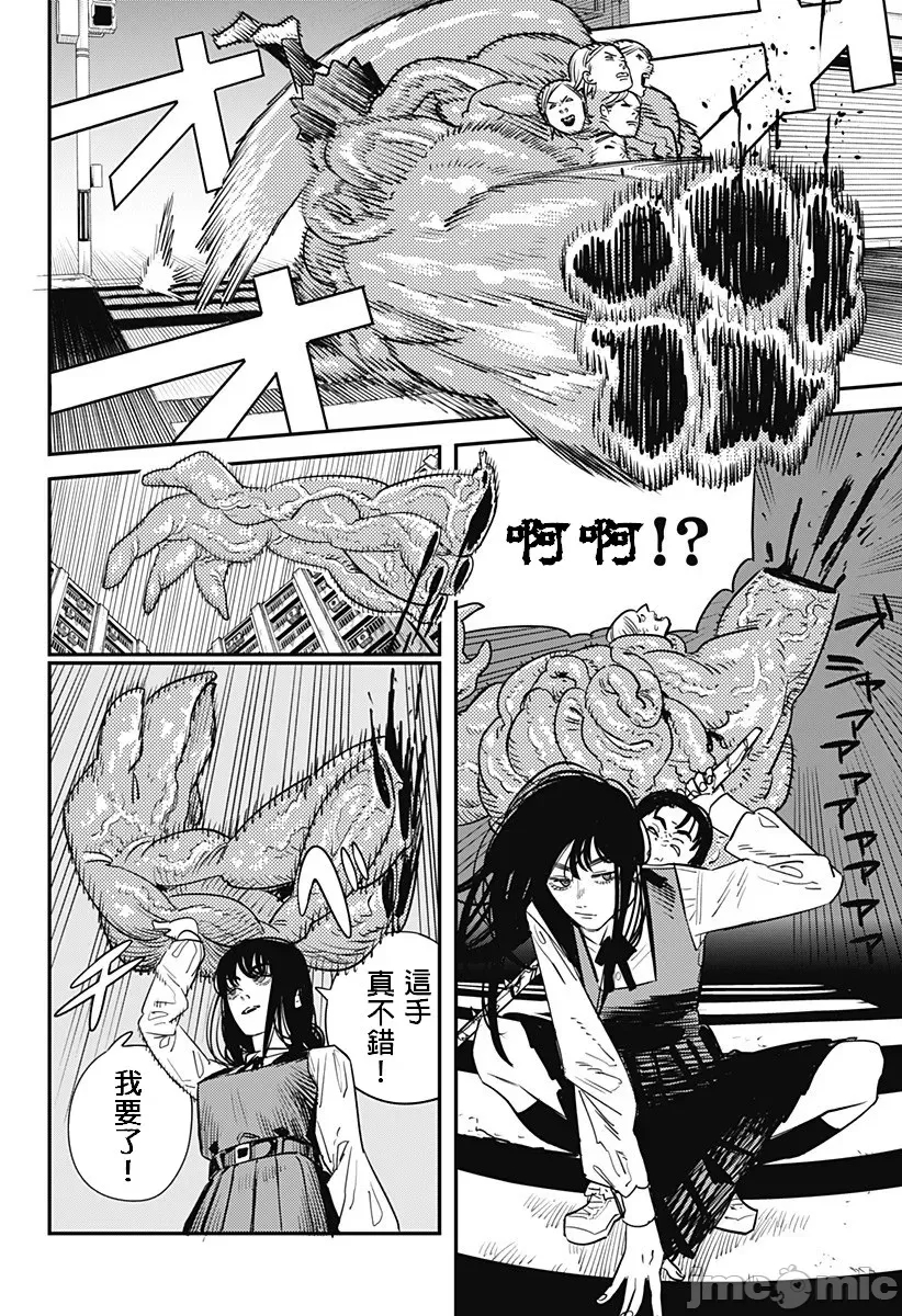 第 45 页