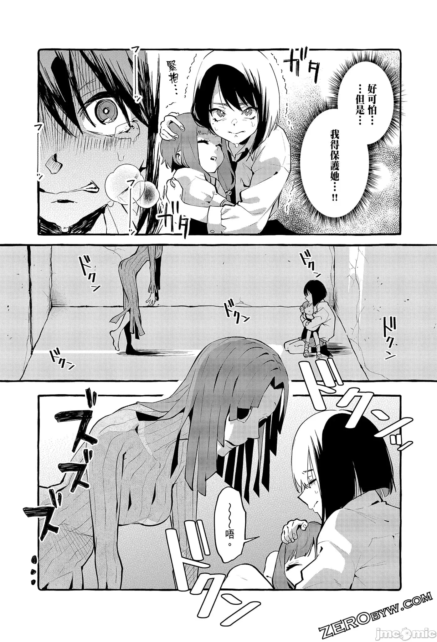 第 106 页