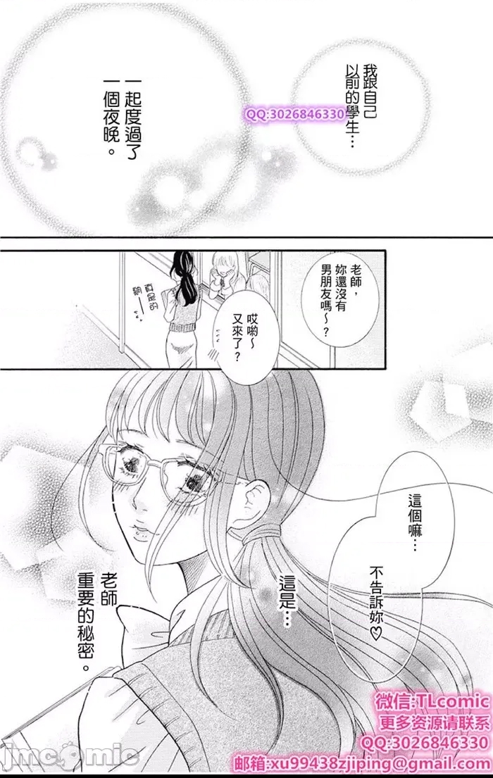 第 38 页