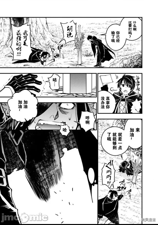 第 85 页