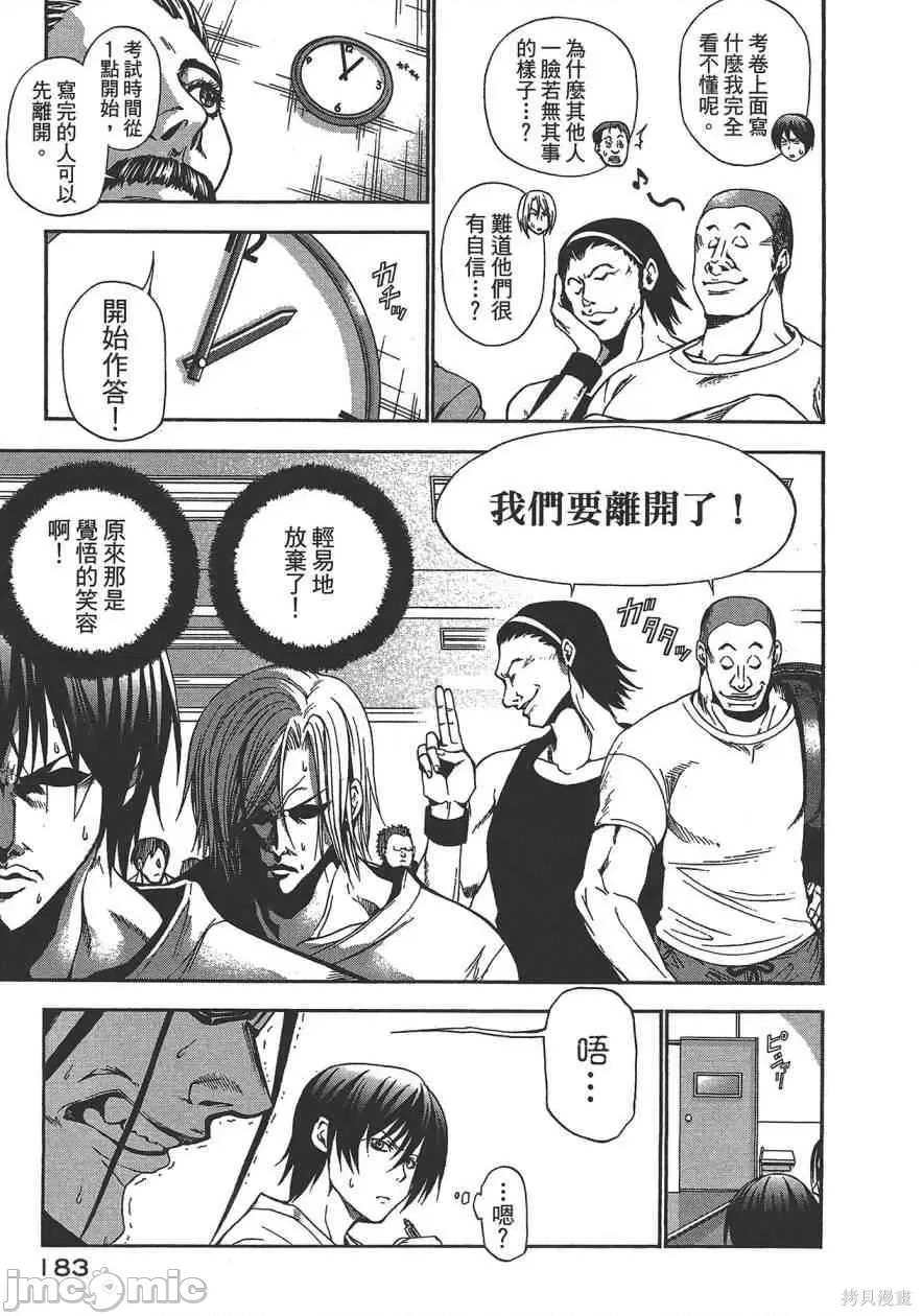 第 185 页