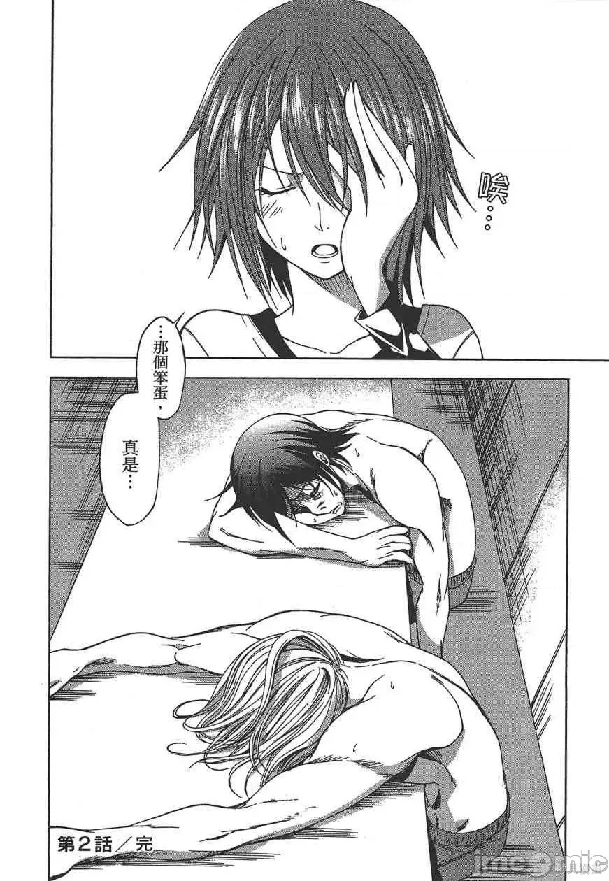 第 98 页