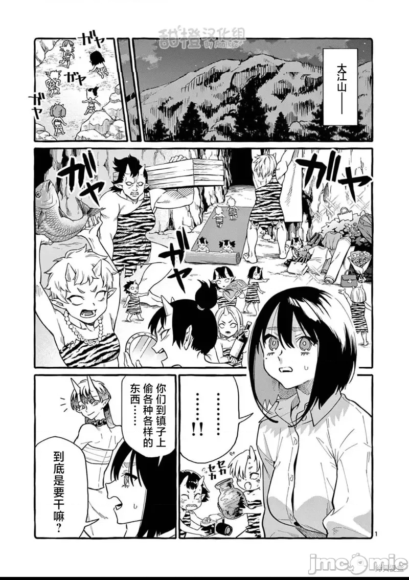 第 1 页