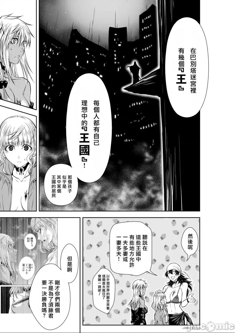 第 3 页
