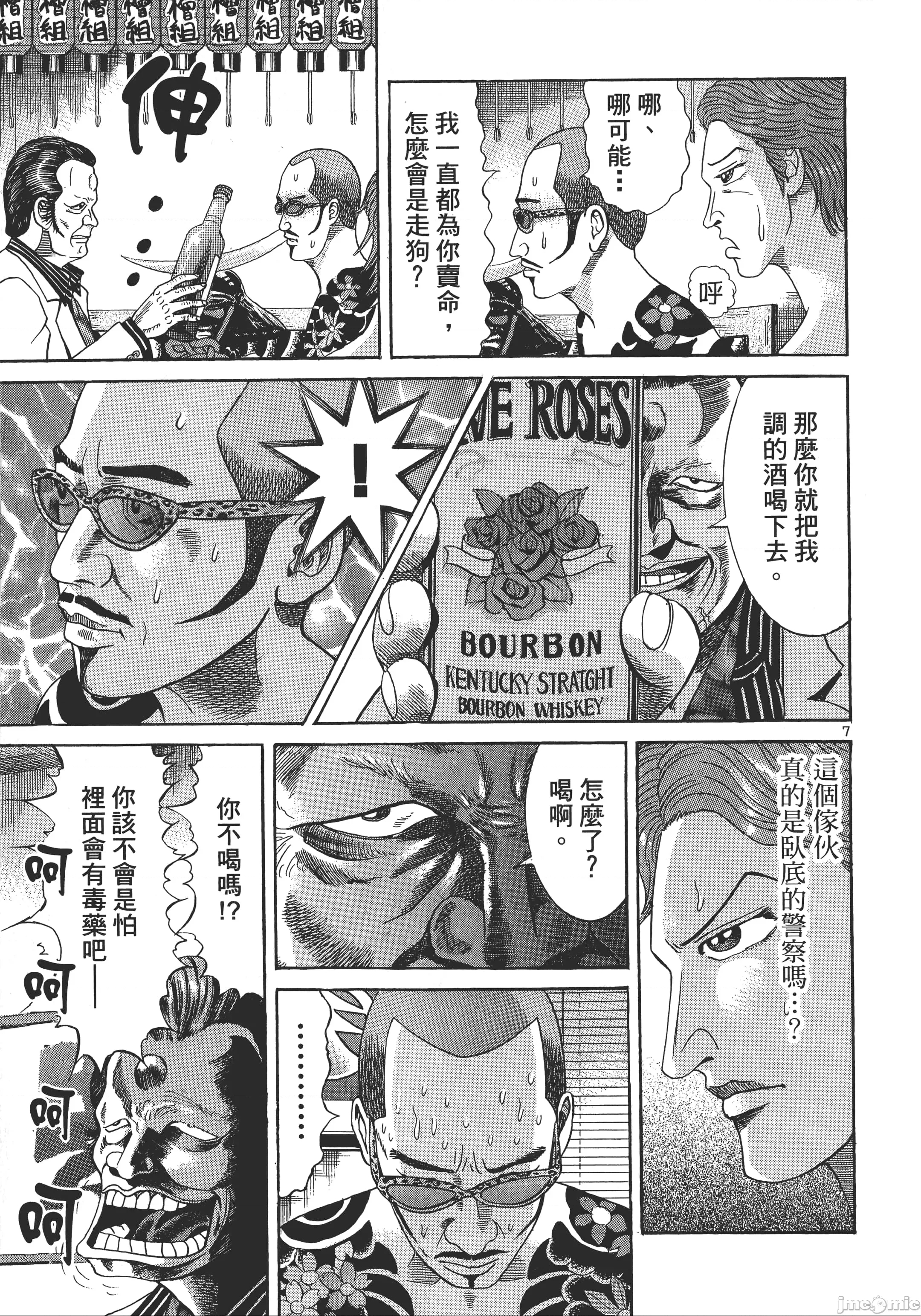 第 180 页