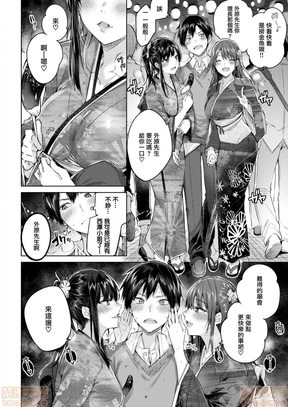 第 106 页