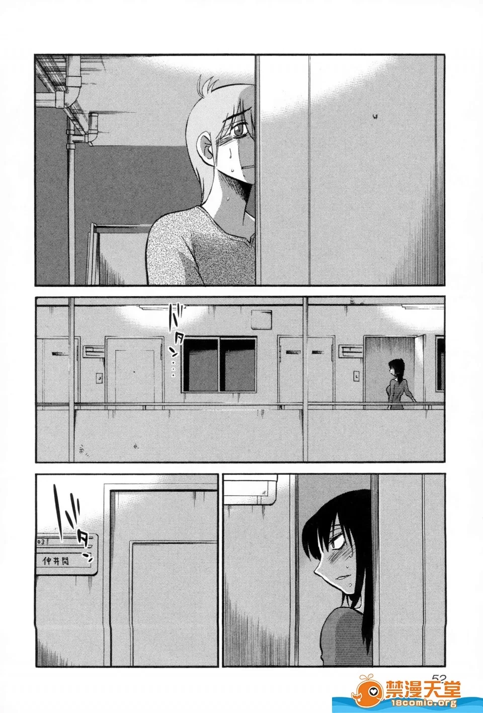 第 55 页