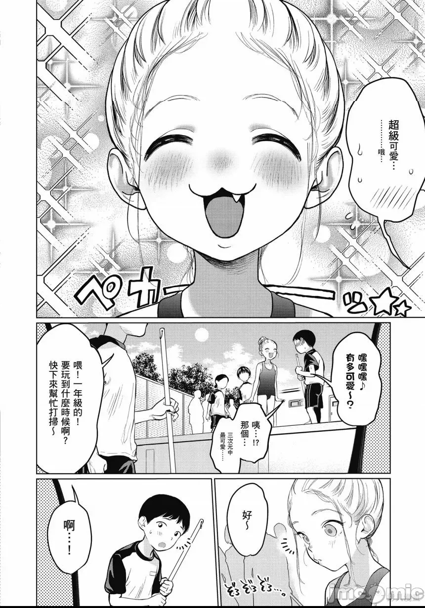第 116 页