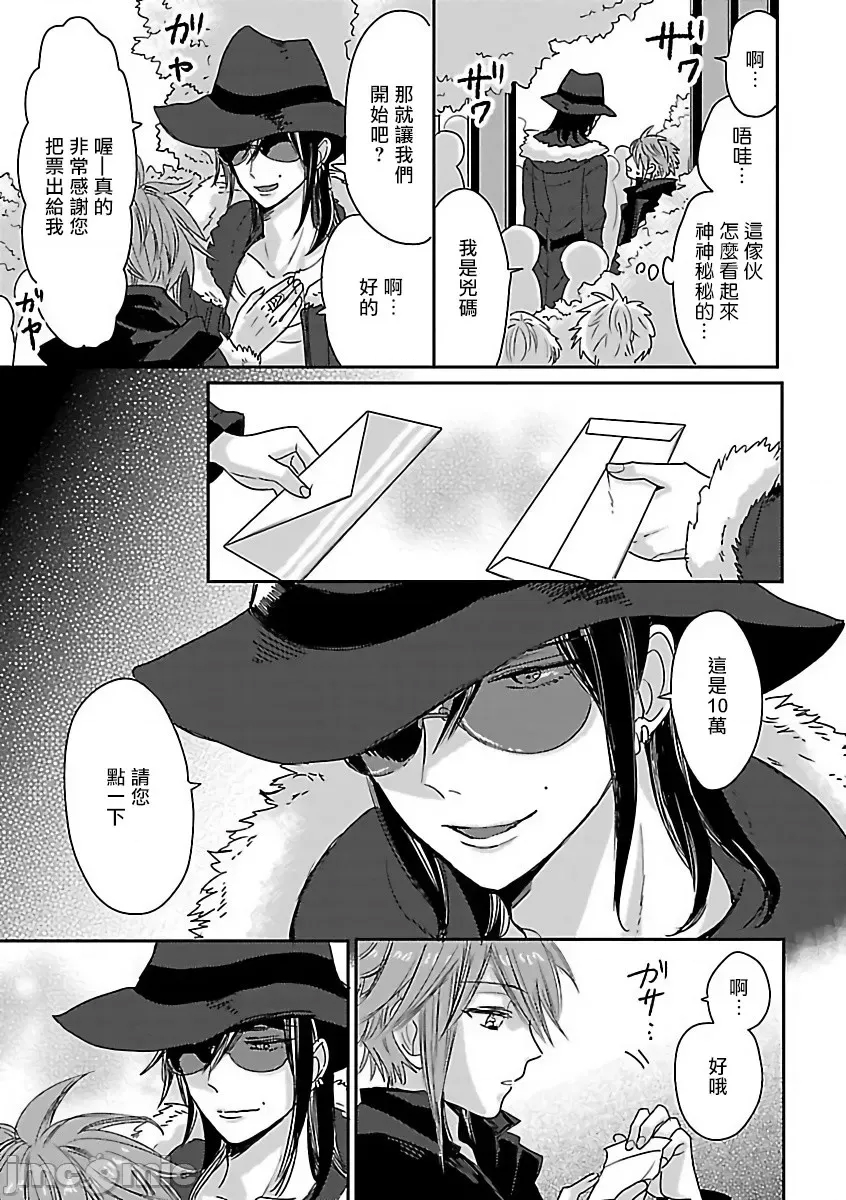 第 79 页