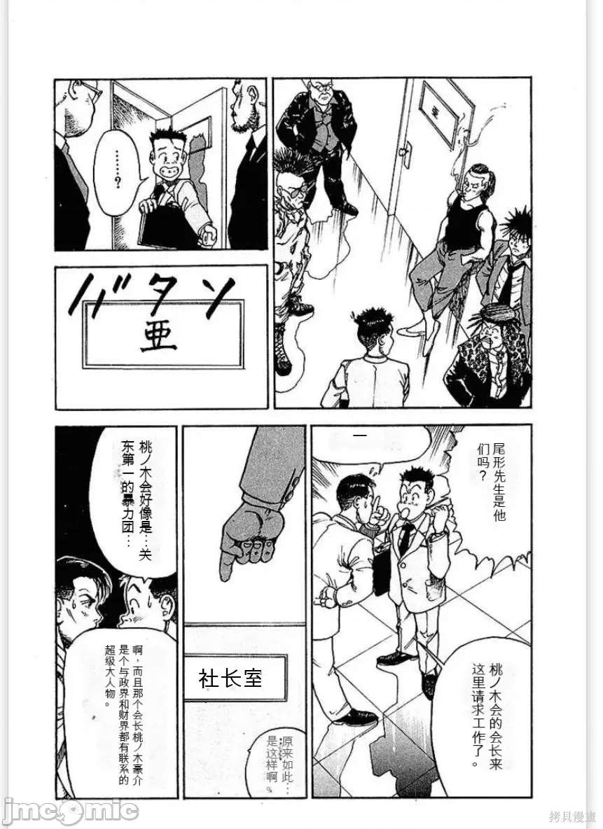 第 133 页