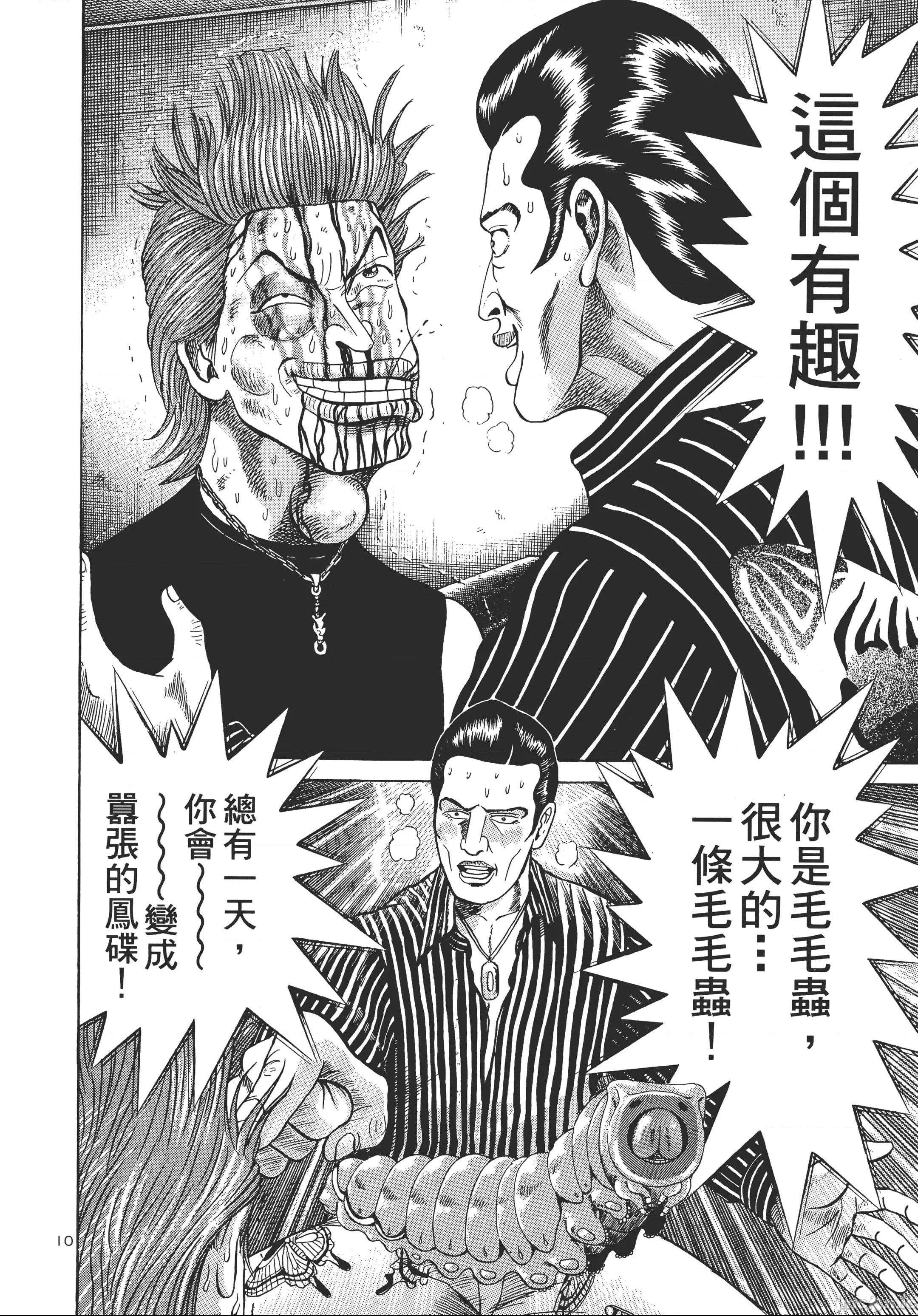 第 184 页