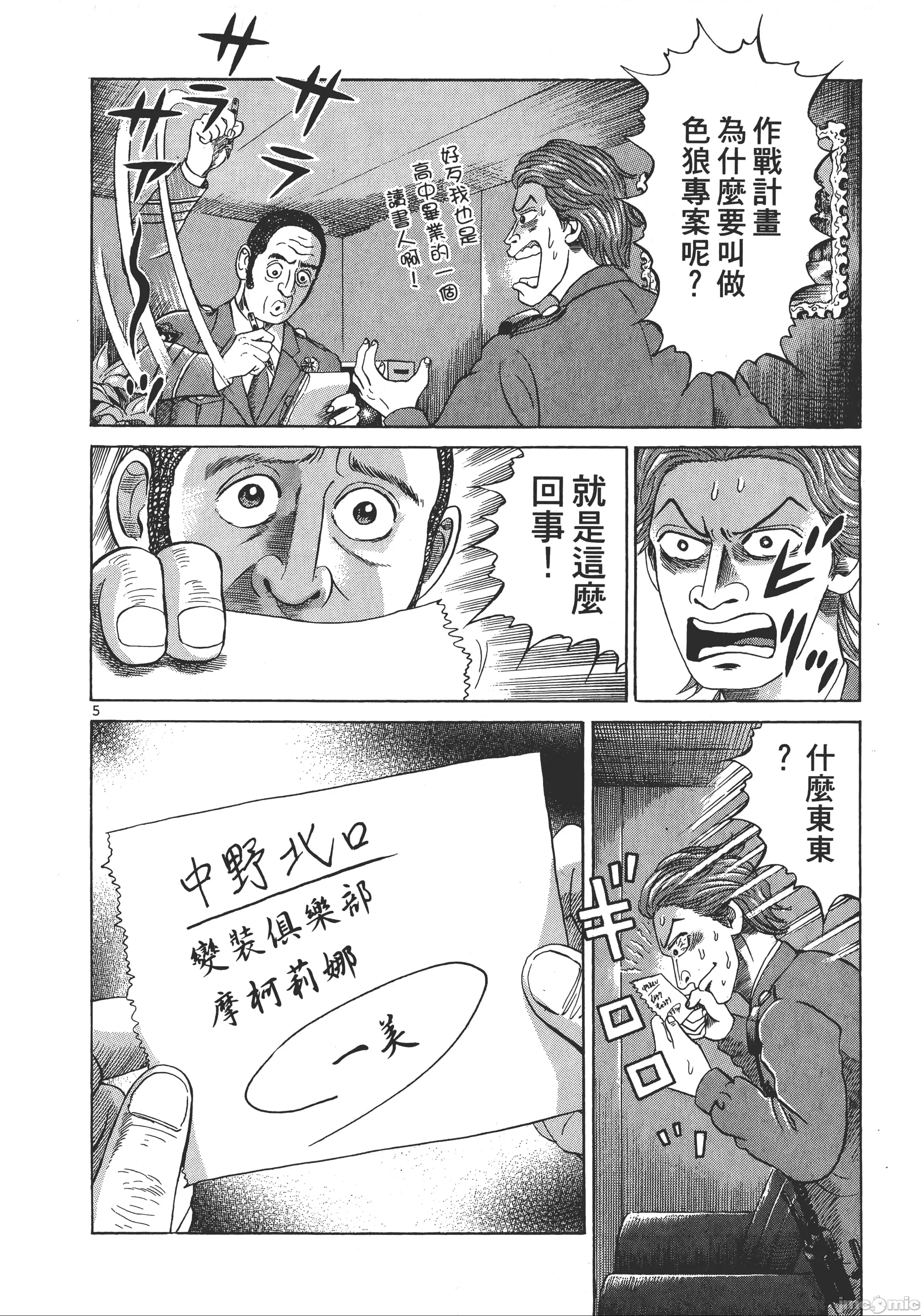 第 57 页