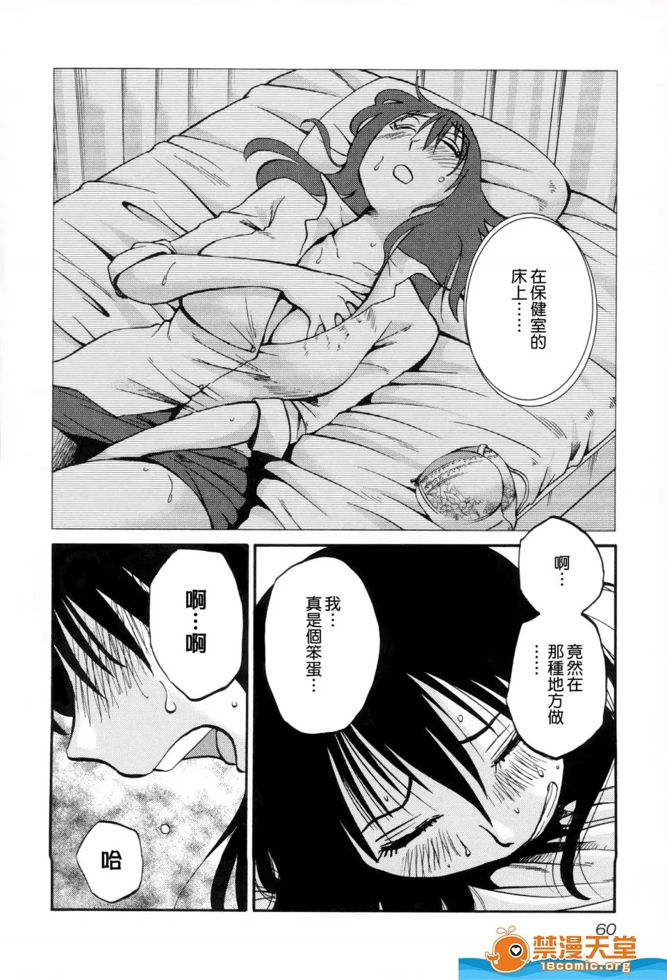 第 63 页